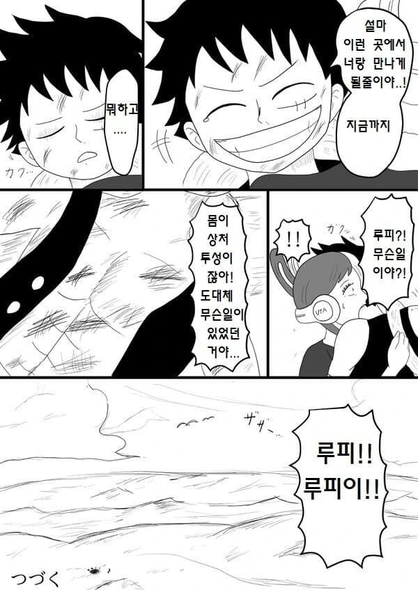 manga_3968751_005.webp
