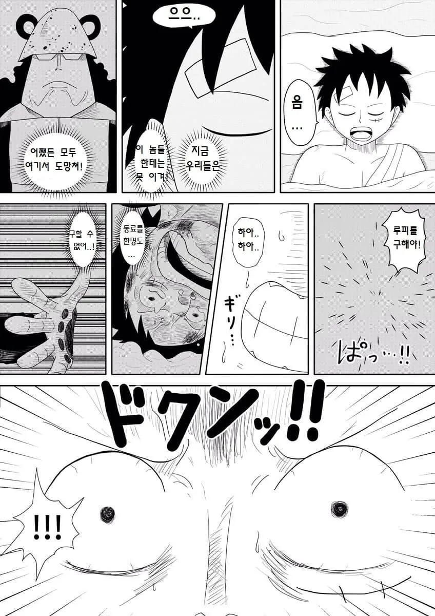 manga_3968751_006.webp