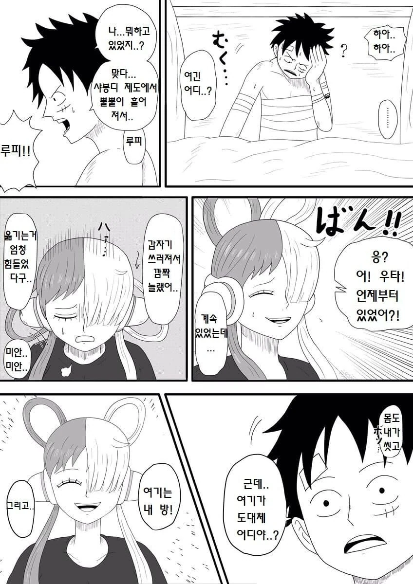 manga_3968751_007.webp