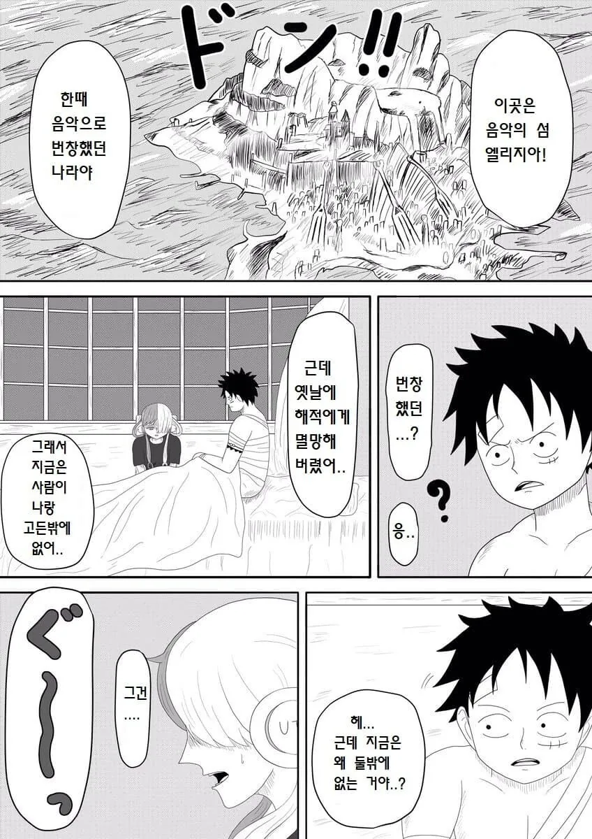manga_3968751_008.webp