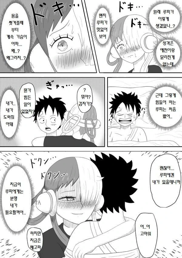 manga_3968751_010.webp