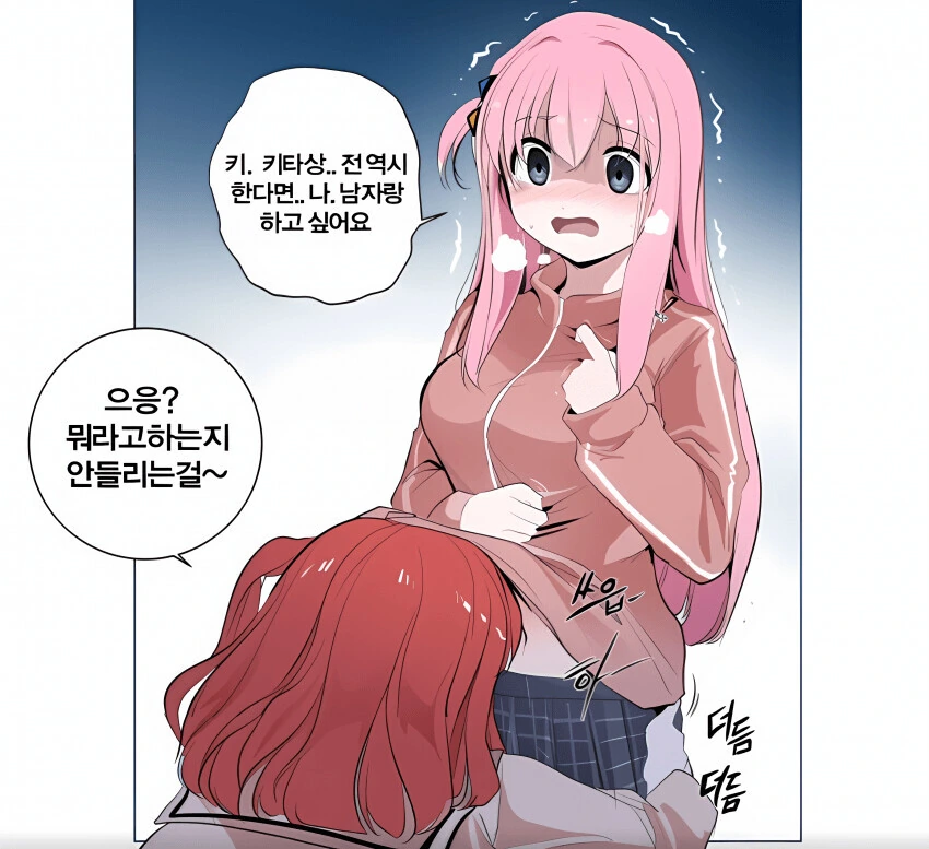 바니걸 필살기 대표 이미지