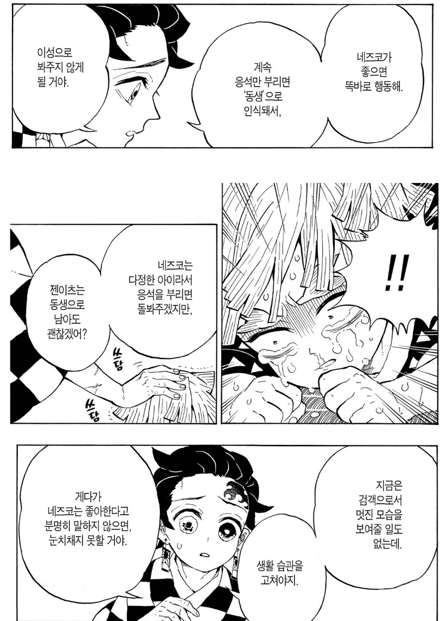 건담) 극 초창기 시절의 건담 이미지 이미지 2