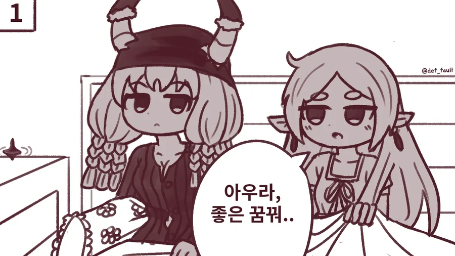 프리렌)마왕이 된 아우라 .manwha_4.webp