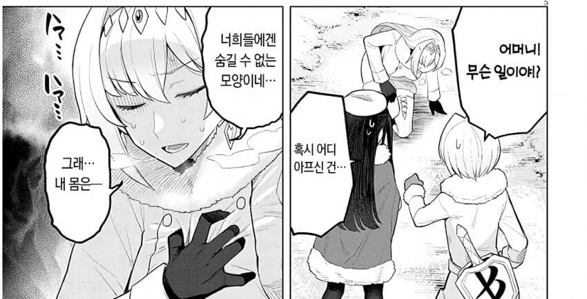 폭렬 헌터 - 마스크 이미지 2