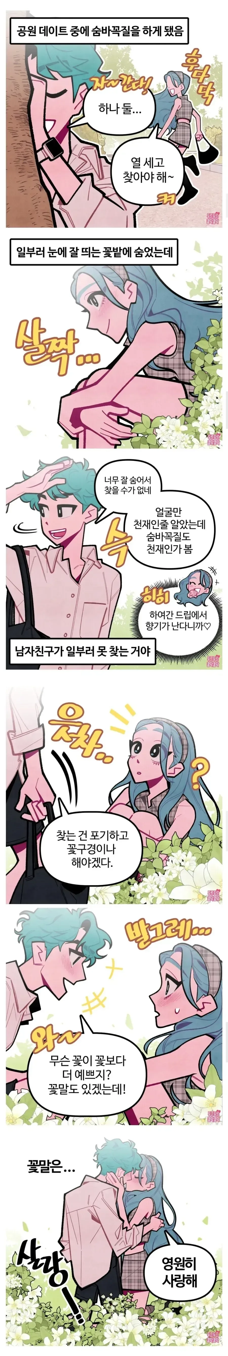 말딸) 캐릭터 디자인만 보면 소년배틀물 만화의 히로인 대표 이미지