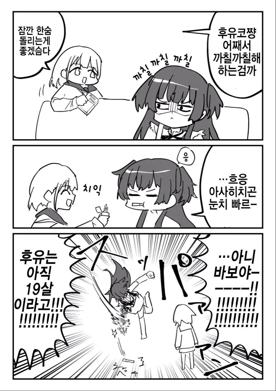manga_399814_001.webp