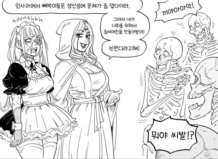 대출혈 서비스해주는 처녀빗치 이미지 2
