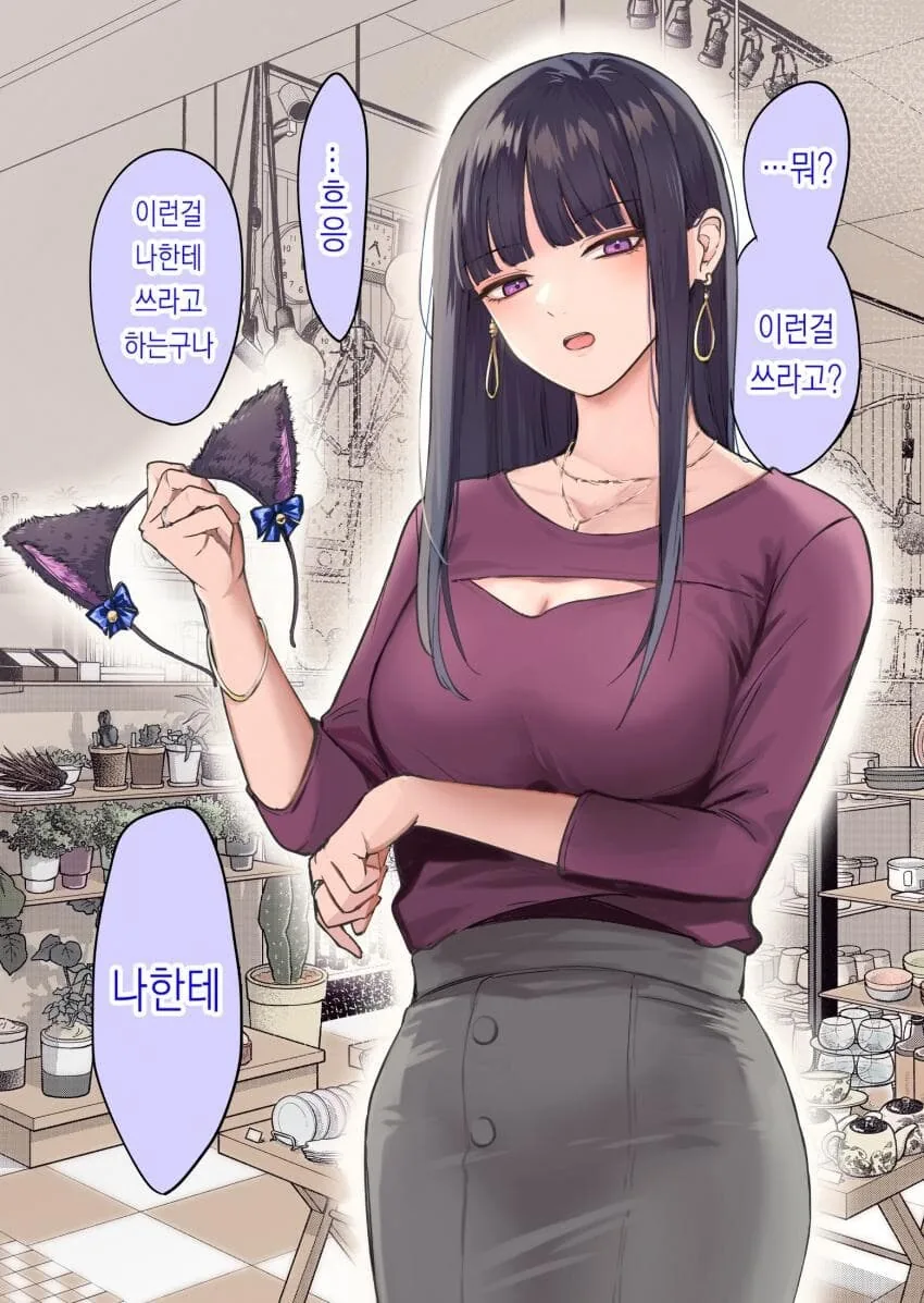 의외로 출하 경험이 있는 근성작가 이미지 3
