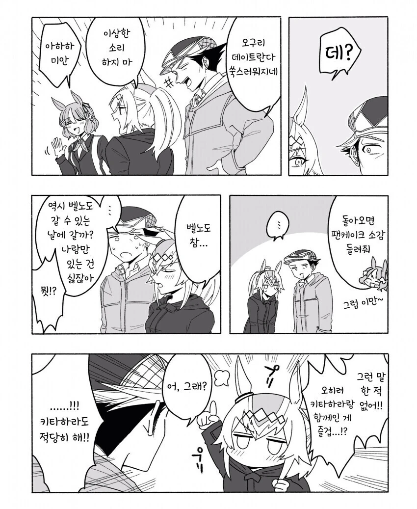 manga_4017869_002.webp