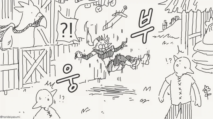 치바현 경찰이 아무리 유능해봤자 타지역 경찰의...manhwa_4.webp