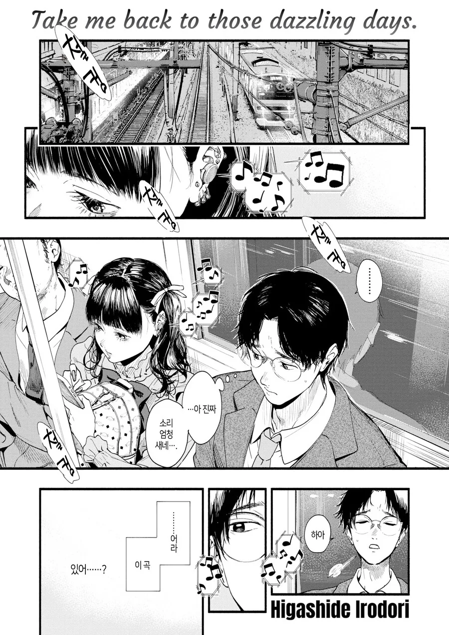 메이드 로봇의 신기능.manhwa 대표 이미지