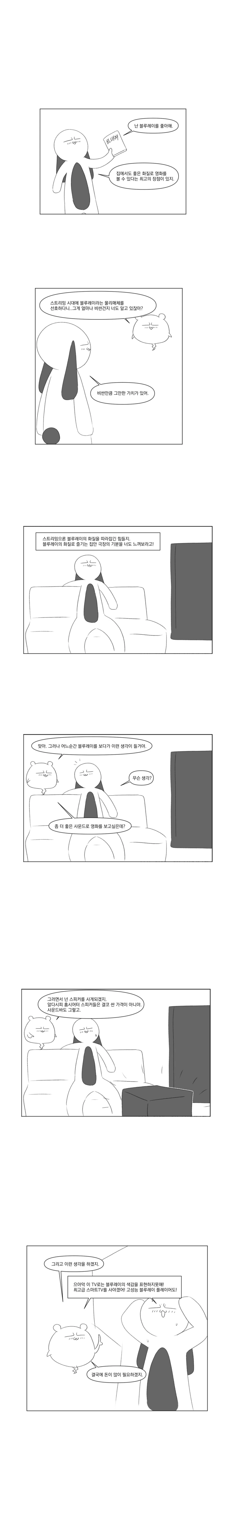 원피스) 이무 앵무새 보다 더 소름끼치는 떡밥 대표 이미지