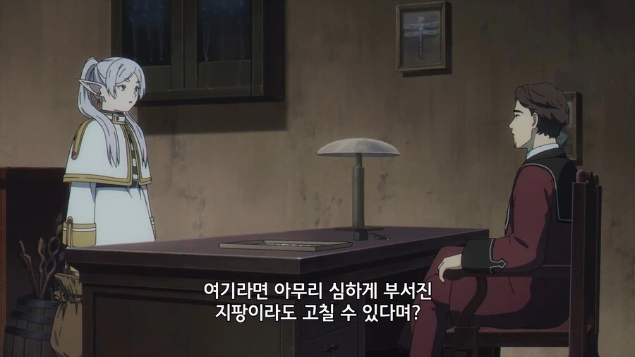 바보 같은 사람은 싫지 않아요. 이미지 2