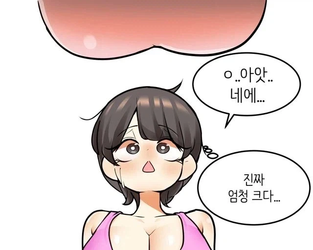 연인인 언니가 외국인 여자를 집에 데려온 만화_8.webp