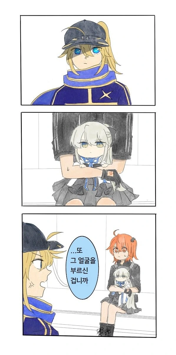 ㄱㅅ이 존나 큰 전 여친.manhwa 이미지 2