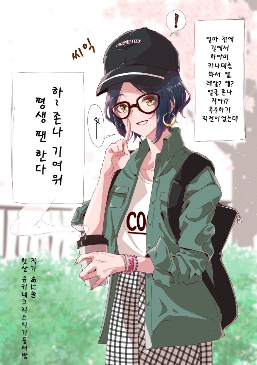PVP친구 vs PVE친구.comic 대표 이미지