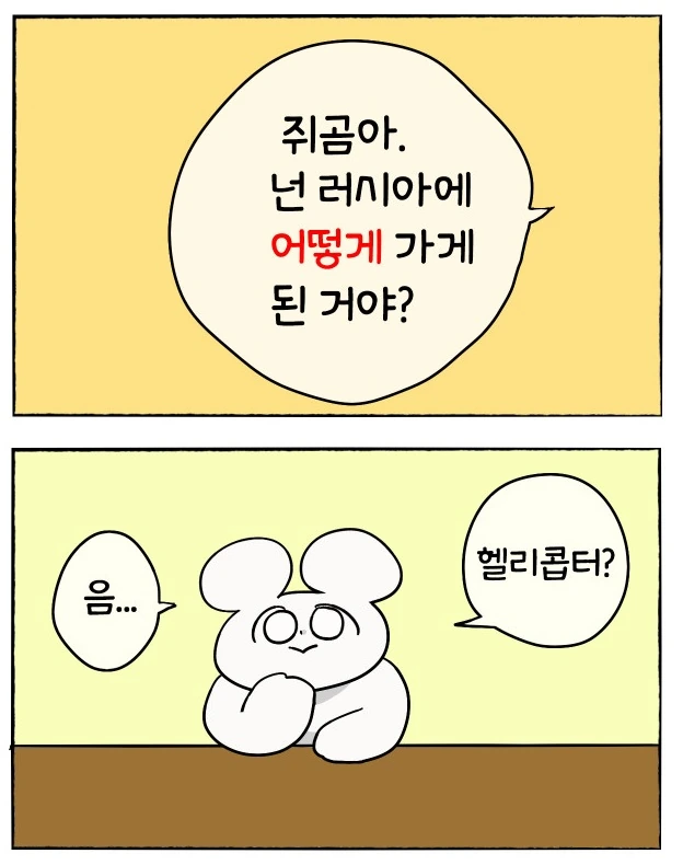 manga_409843_002.webp