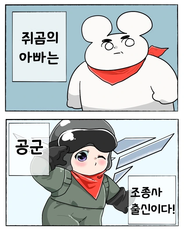 manga_409843_003.webp