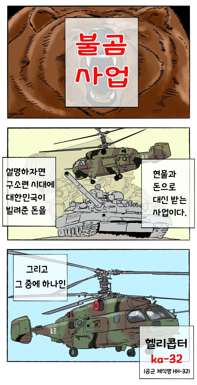 manga_409843_004.webp