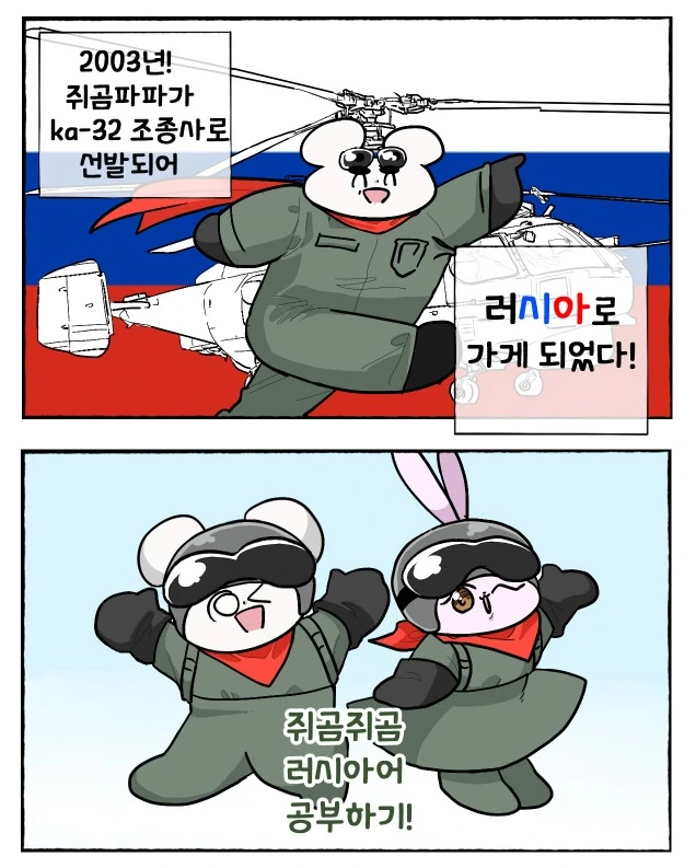 manga_409843_005.webp