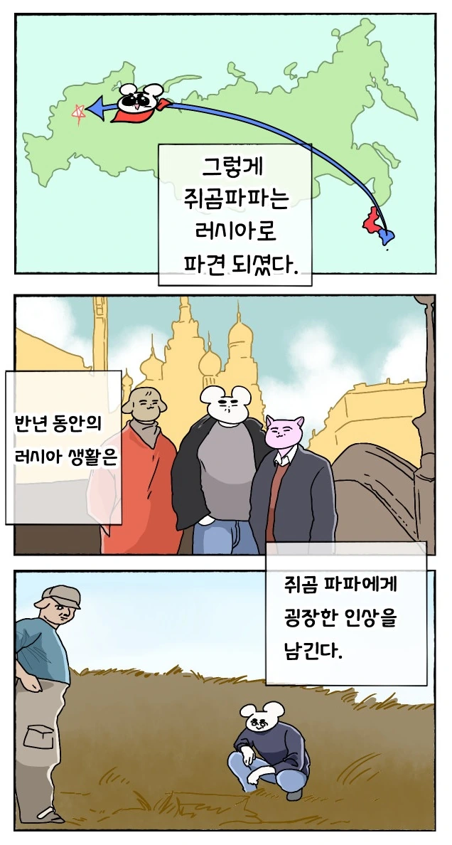 manga_409843_006.webp
