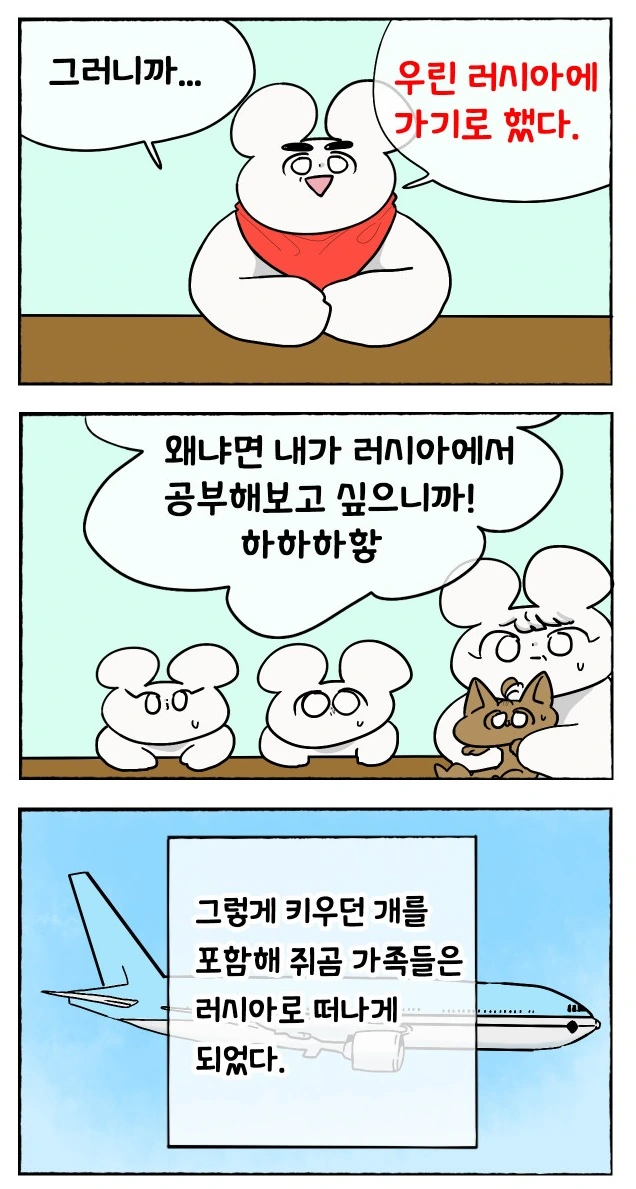 manga_409843_007.webp