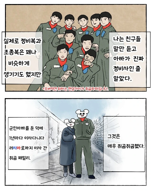 manga_409843_009.webp