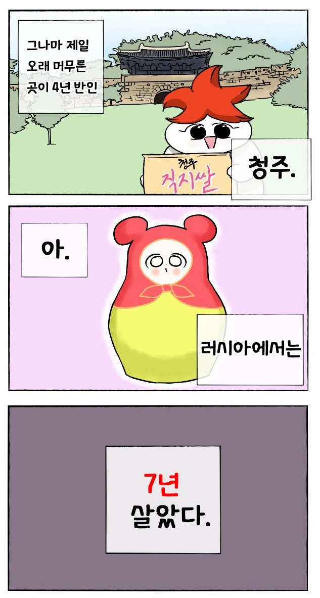 manga_409843_011.webp