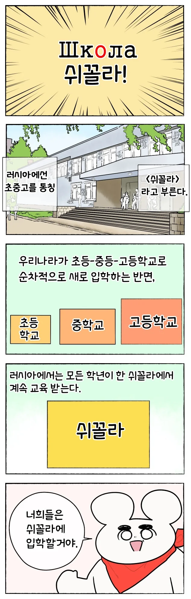manga_409843_012.webp