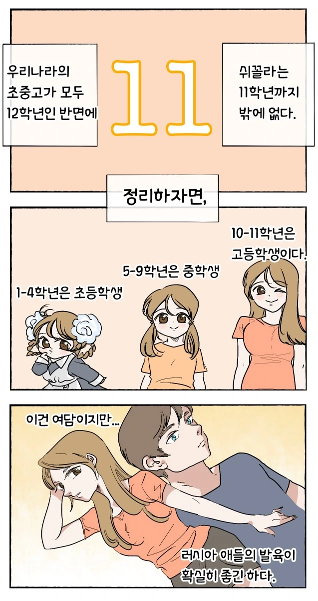 manga_409843_014.webp