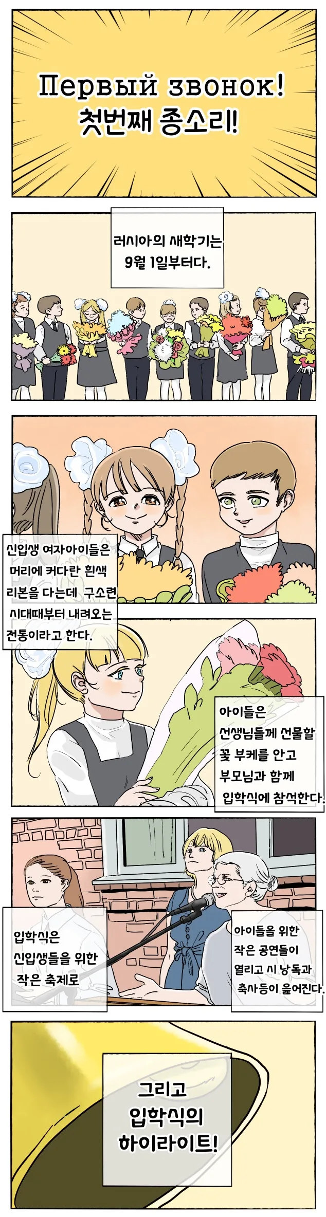manga_409843_015.webp