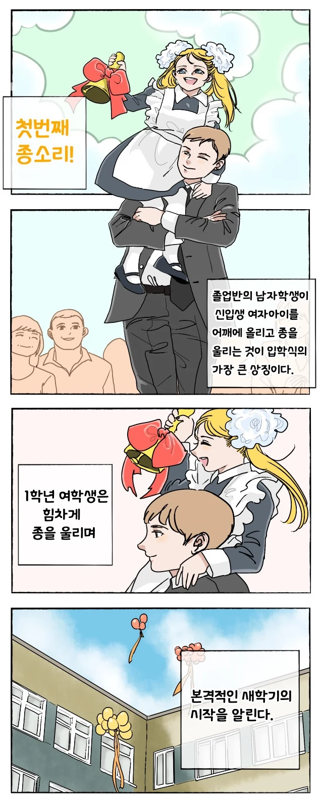 manga_409843_016.webp