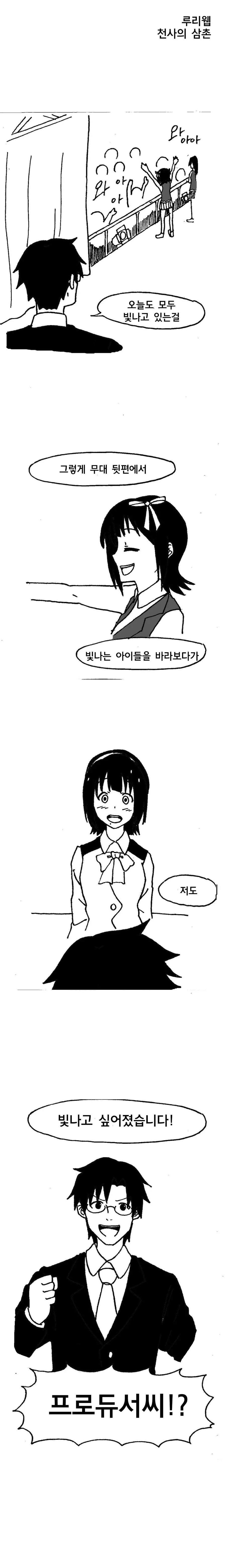 털X딩 도와주는 manga 대표 이미지