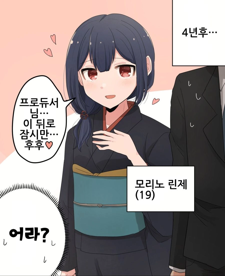 manga_417406_003.webp