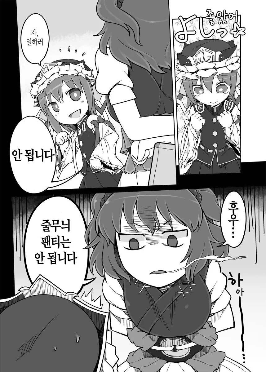 manga_422509_002.webp