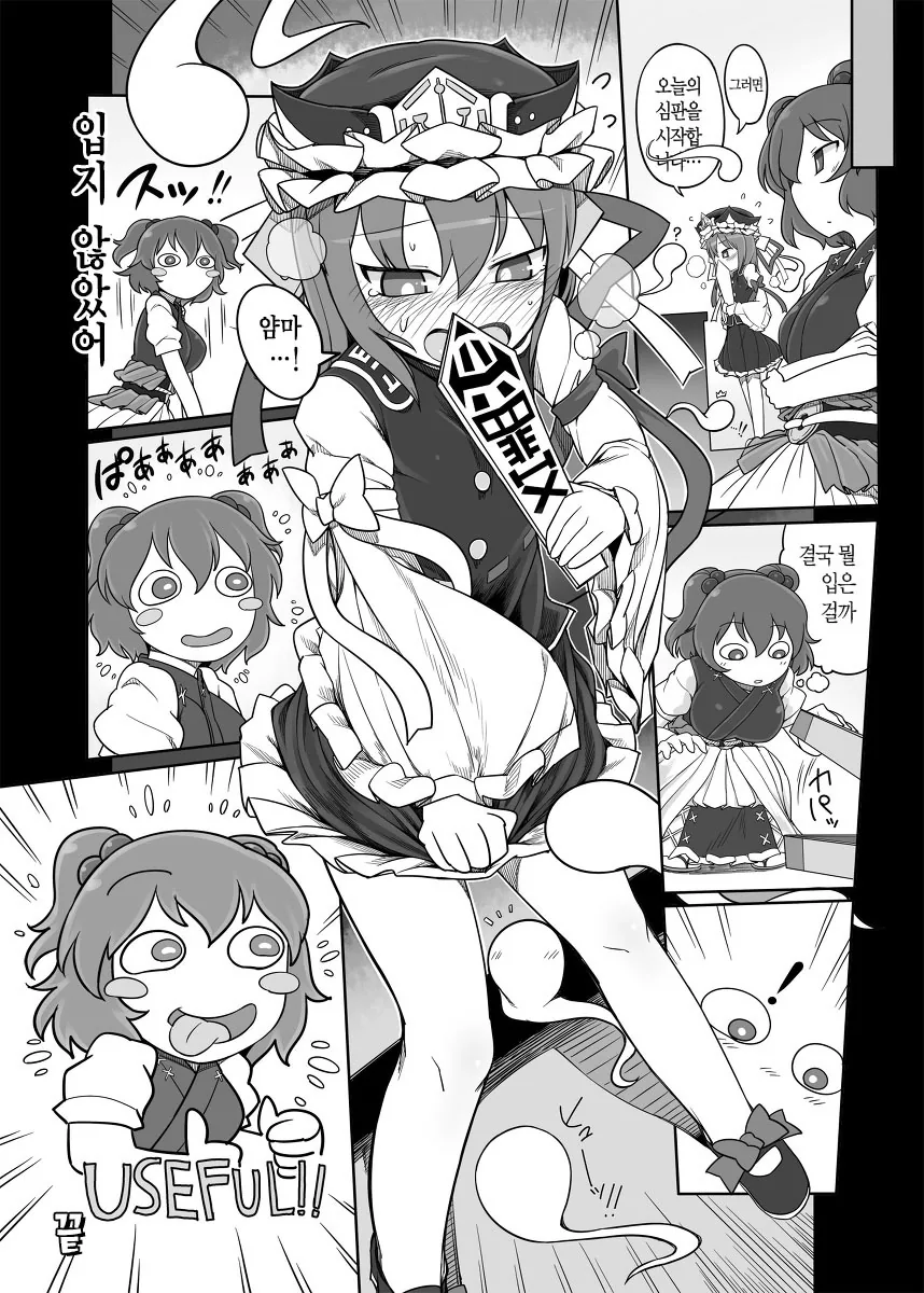 manga_422509_004.webp