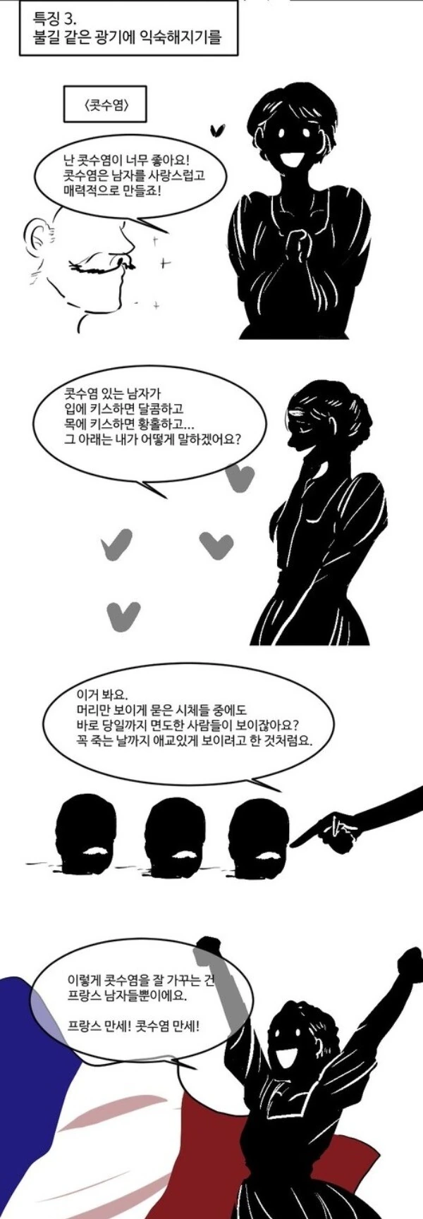 manga_426715_002.webp