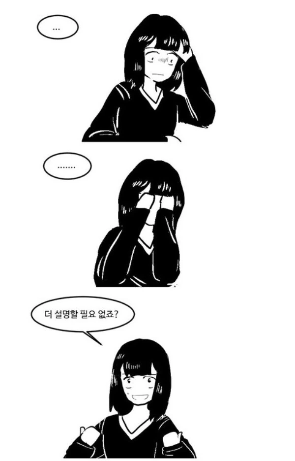manga_426715_003.webp