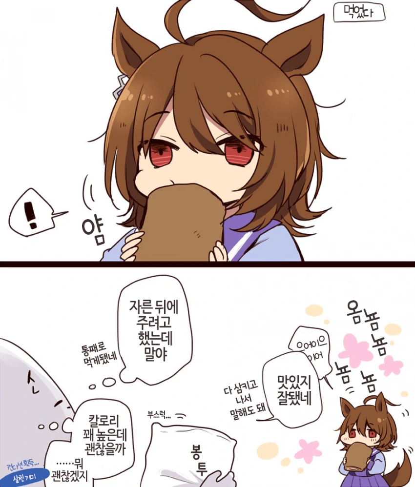manga_439252_002.webp