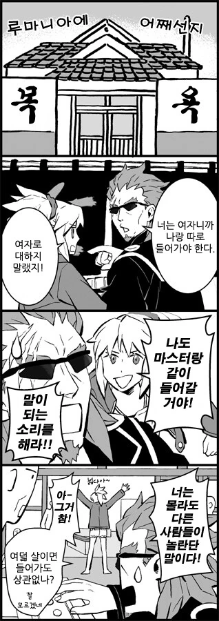 manga_442548_003.webp