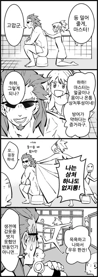 manga_442548_004.webp