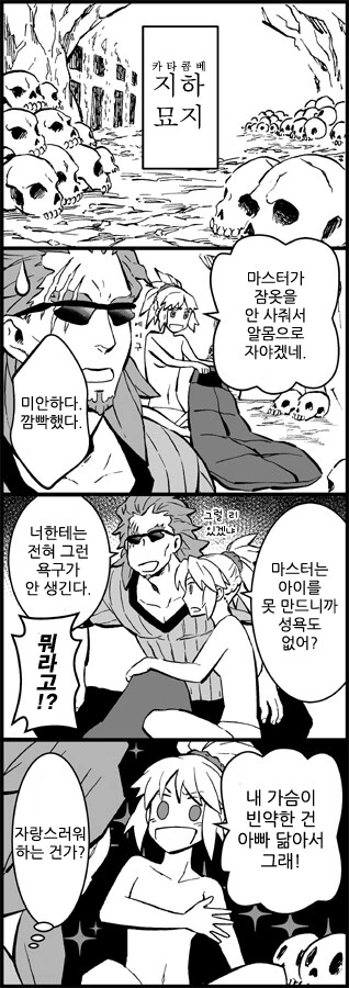 manga_442548_005.webp