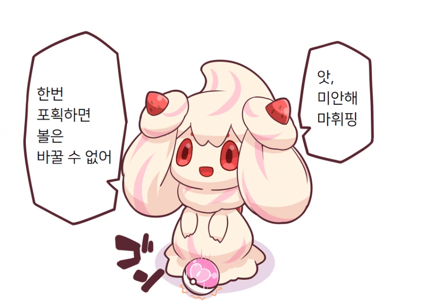 manga_462966_002.webp