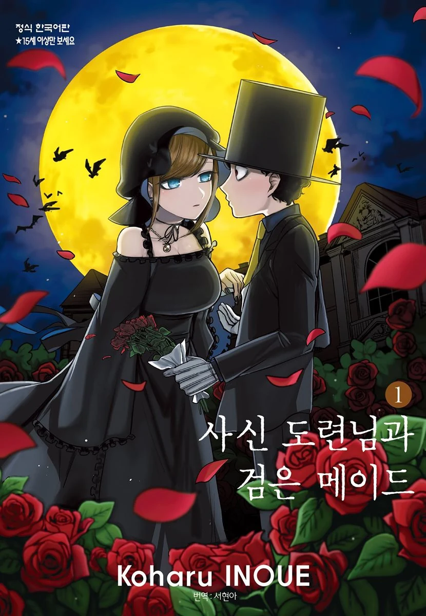 manga_463692_003.webp