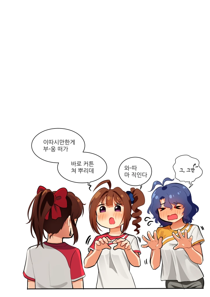 manga_464643_002.webp