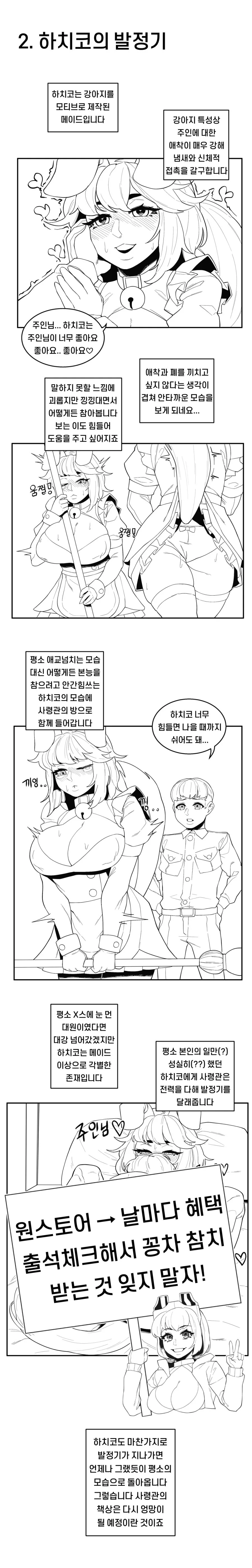 manga_469036_002.webp