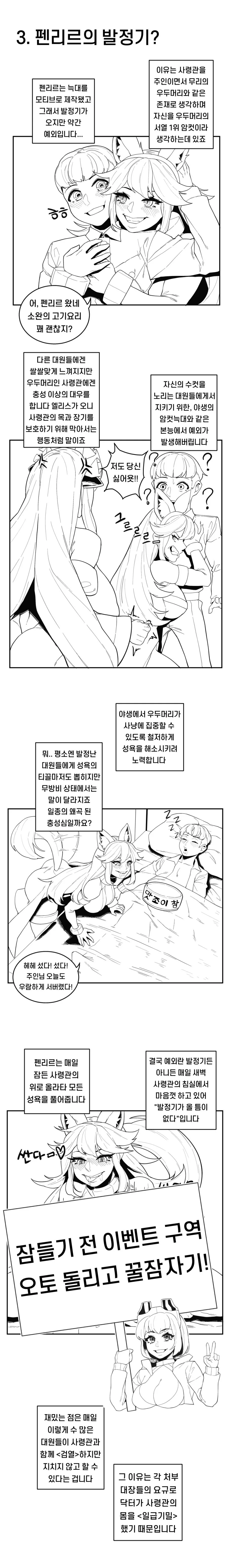 manga_469036_003.webp