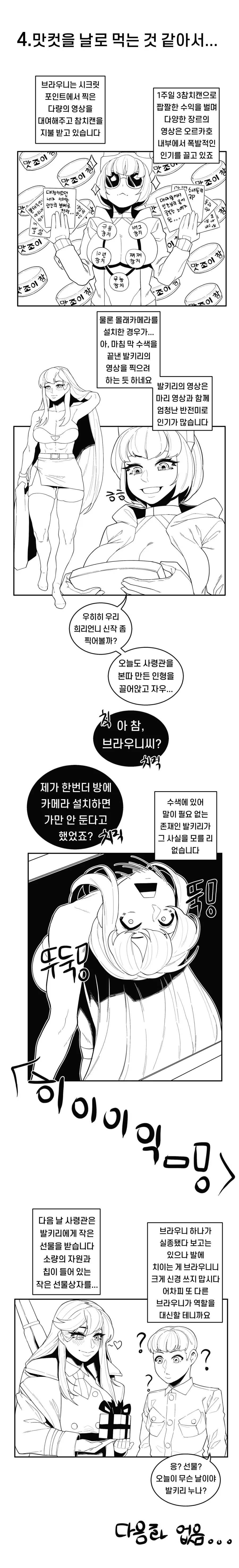 manga_469036_004.webp