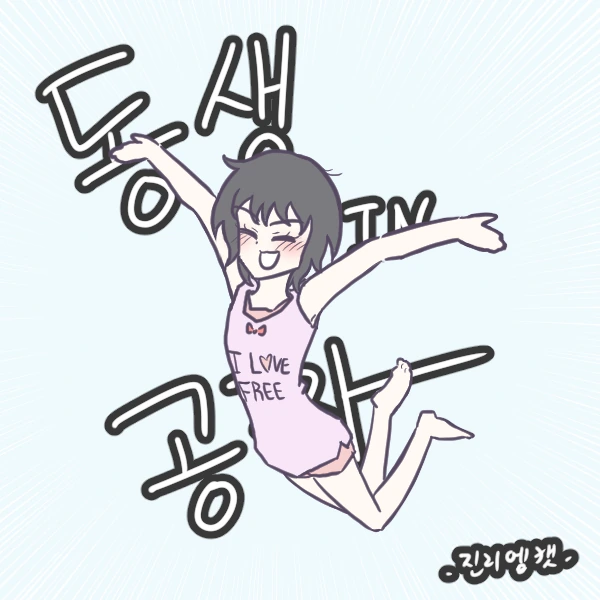 바니걸 나오는 만화 대표 이미지